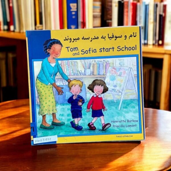 Tom And Sofia Start School_Dual Language_Barkow_KWB31871