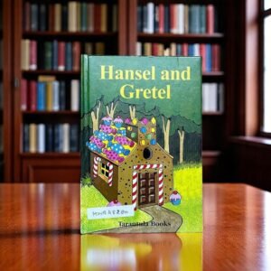 Pocket Friendly_Hansel And Gretel_Tarantula Books_KWB48280
