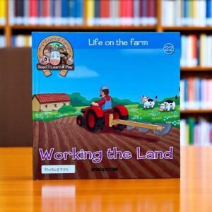Working The Land_Life On The Farm_Deagostini_KWB48785