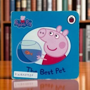Peppa Pig_The Best Pet_Ladybird _KWB50987