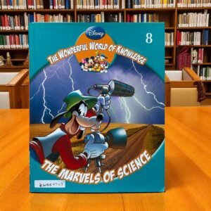 The Wonderful World Of Knowledge_The Marvels Of Science_Disney_KWB52747