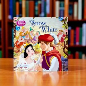 Snow White_Disney_KWB55468