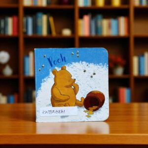 Pocket Friendly_Pooh_Disney_KWB56861