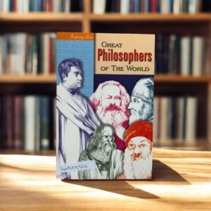 Great Philosophers of the World _Spider Books _Clearance_KWB65126
