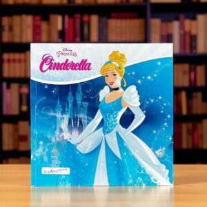 Cinderella_Disney_KWB61777