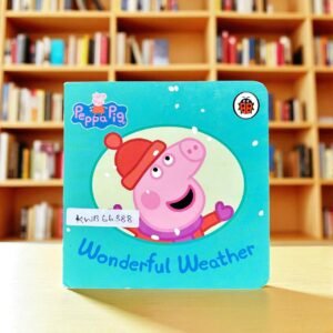 Wonderful Weather_Peppa Pig_Ladybird_KWB66388