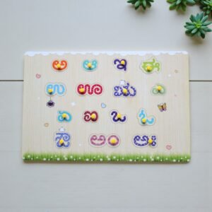 Kannada Vowels - Wipe And Clean Board