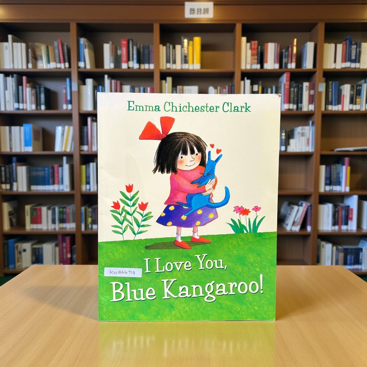 I Love You Blue Kangaroo!_Emma Chichester Clark_KWB64714