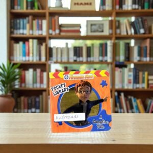 Pocket Size_Fireman Sam_A Campfire_BB Stories__KWB70421