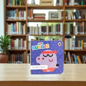 Pocket Size_Hey Duggee_BB Stories_Ladybird_KWB71419
