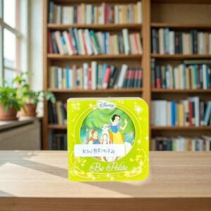 Pocket Size_Be Polite_BB Stories_Disney_KWB71574