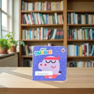 Pocket Size_Hey Duggee_The Calming Down Badge_BB Stories_Ladybirds_KWB71612