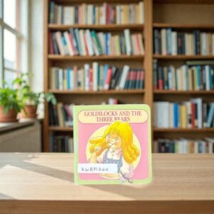 Pocket Size_Goldilocks And The Three Bears_BB Stories_Grandreams_KWB71624