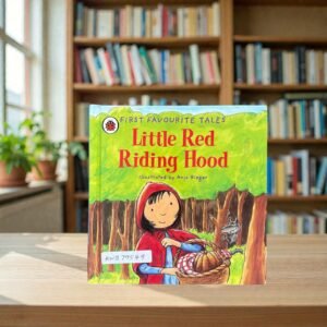 Little Red Riding Hood_Ladybird_KWB79549