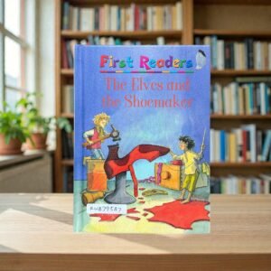 The Elves And The Shoemaker_M&S_KWB79587