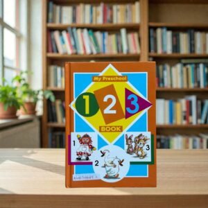 My Preschool Book_Grandreams_KWB79689