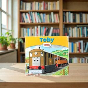 Toby_Used_Egmont_KWB80553