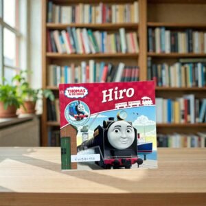 Hiro_Egmont_KWB80566