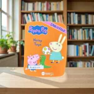 Noisy Toys_Peppa Pig_Phoenix_KWB81145