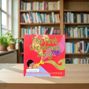 Pocket Friendly_The First Christmas Song_Alison Brewis_KWB82693