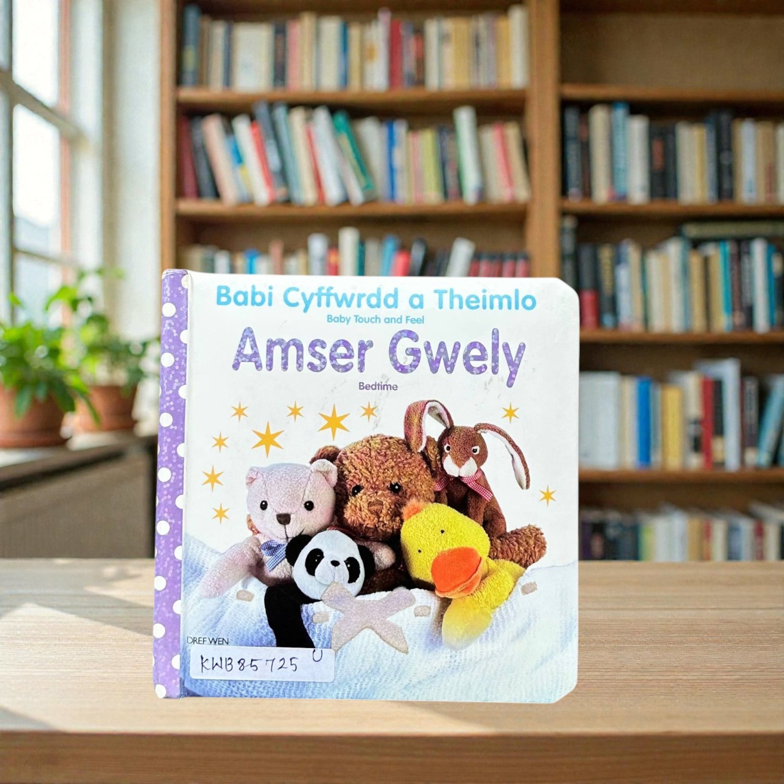 Amser Gwely_Babi Cyffwrdd A Theimlo_Welsh_Used_DK_KWB85725