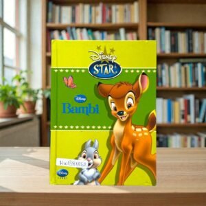 Star_Bambi (Italian Language)_Disney_KWB81862
